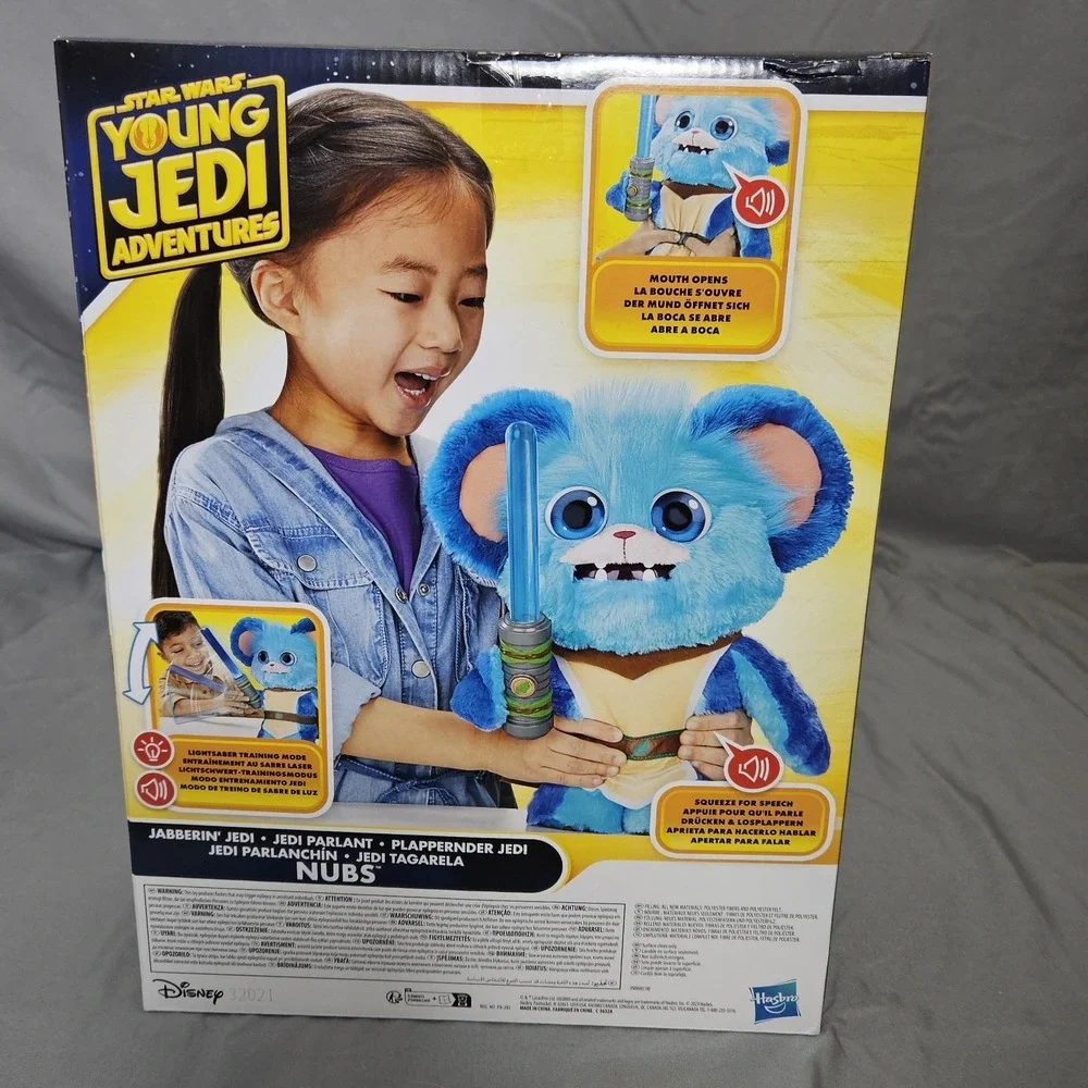 Hasbro adorable star